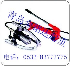 供应济南液压拉马|手动拔轮器|汽摩拔轮器